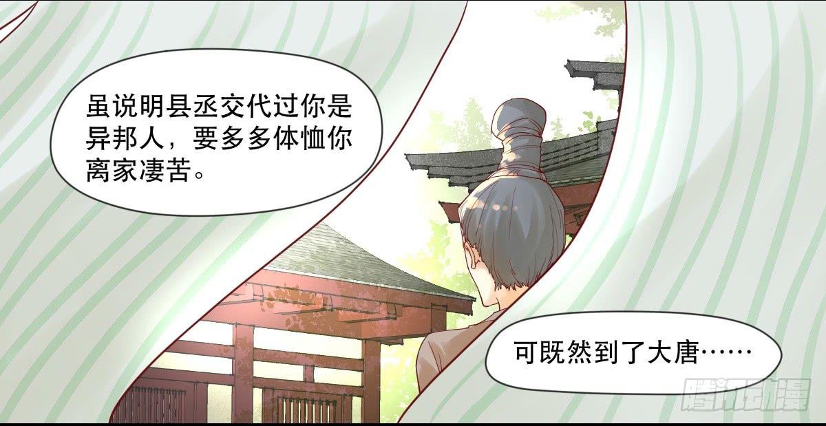愿者上钩