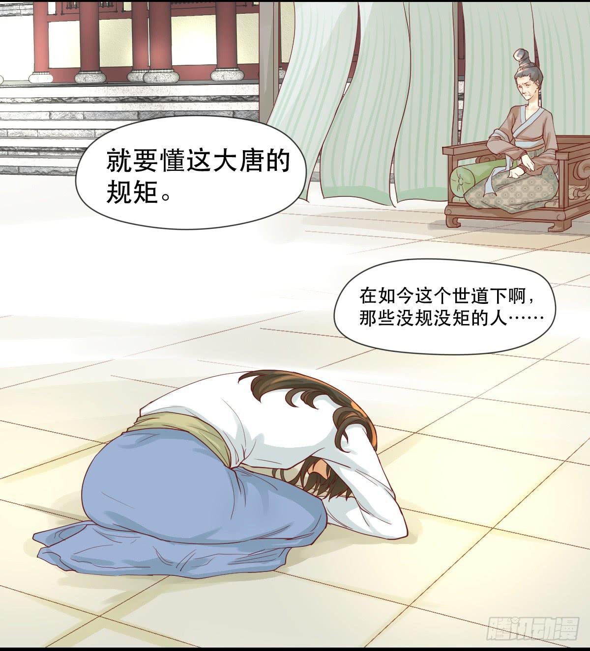 愿者上钩