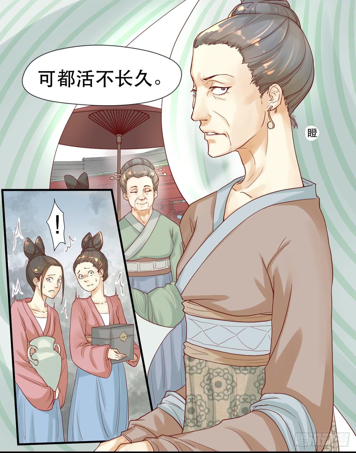 愿者上钩