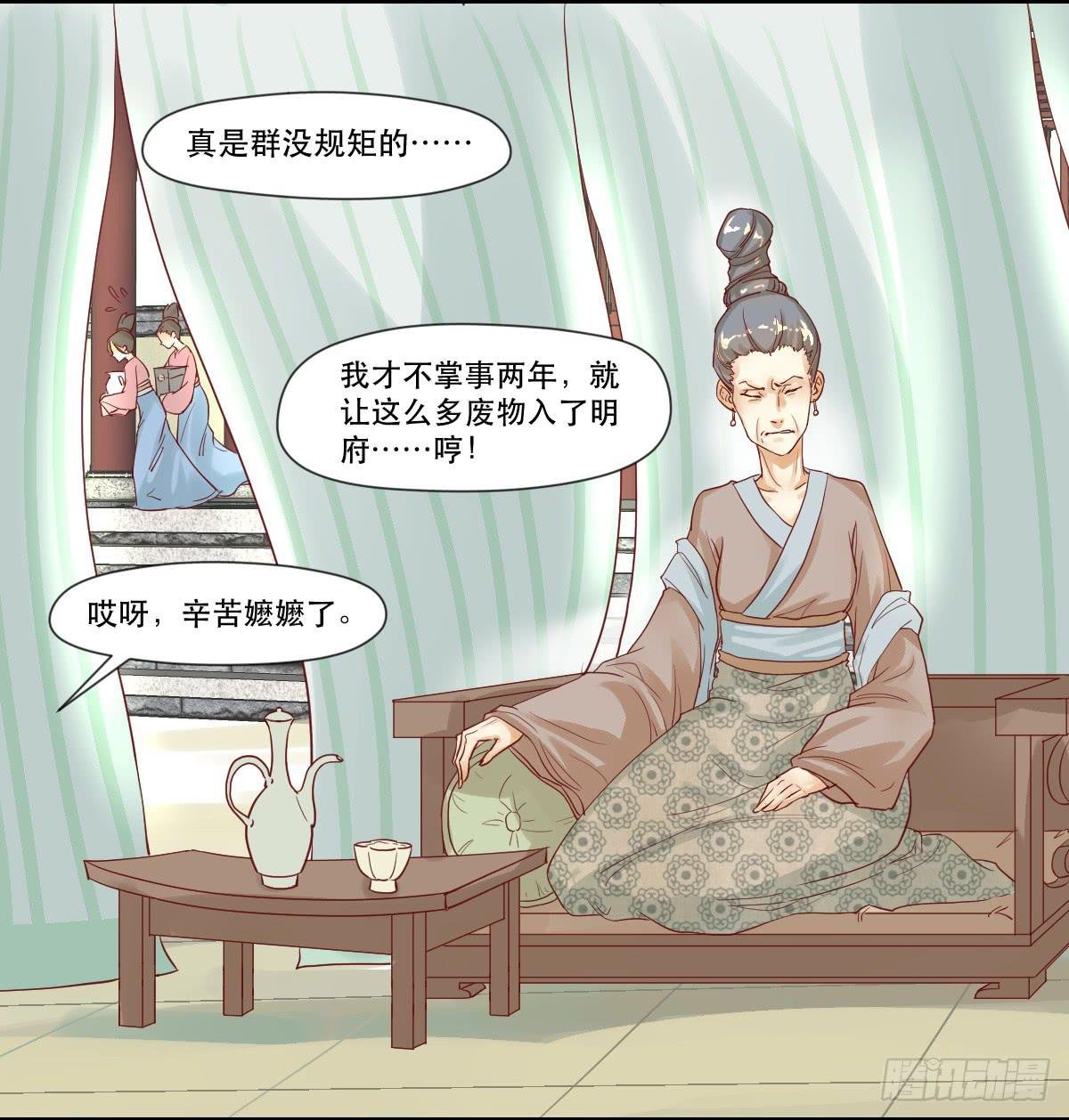 愿者上钩