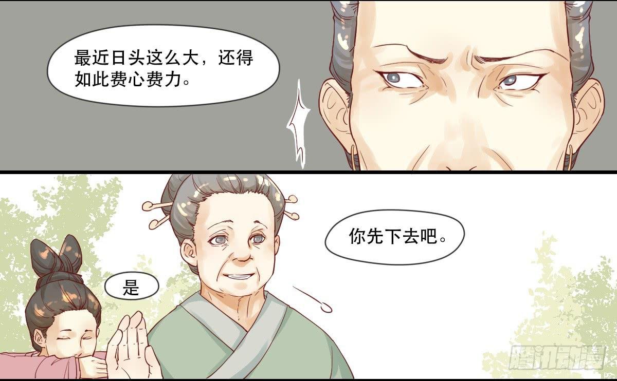 愿者上钩