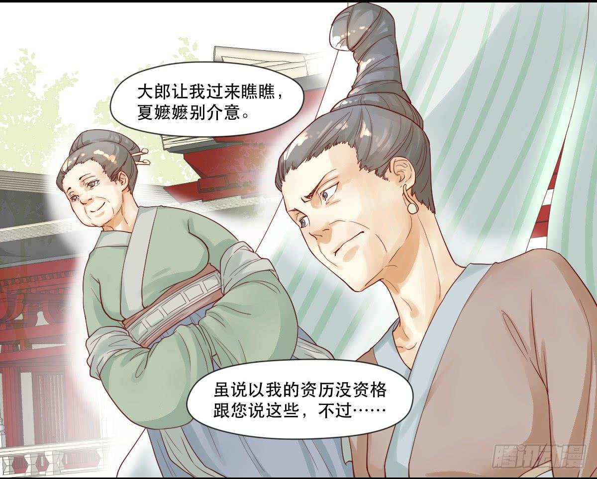 愿者上钩
