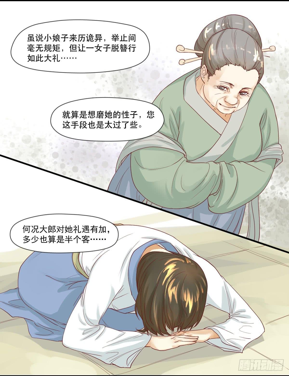 愿者上钩
