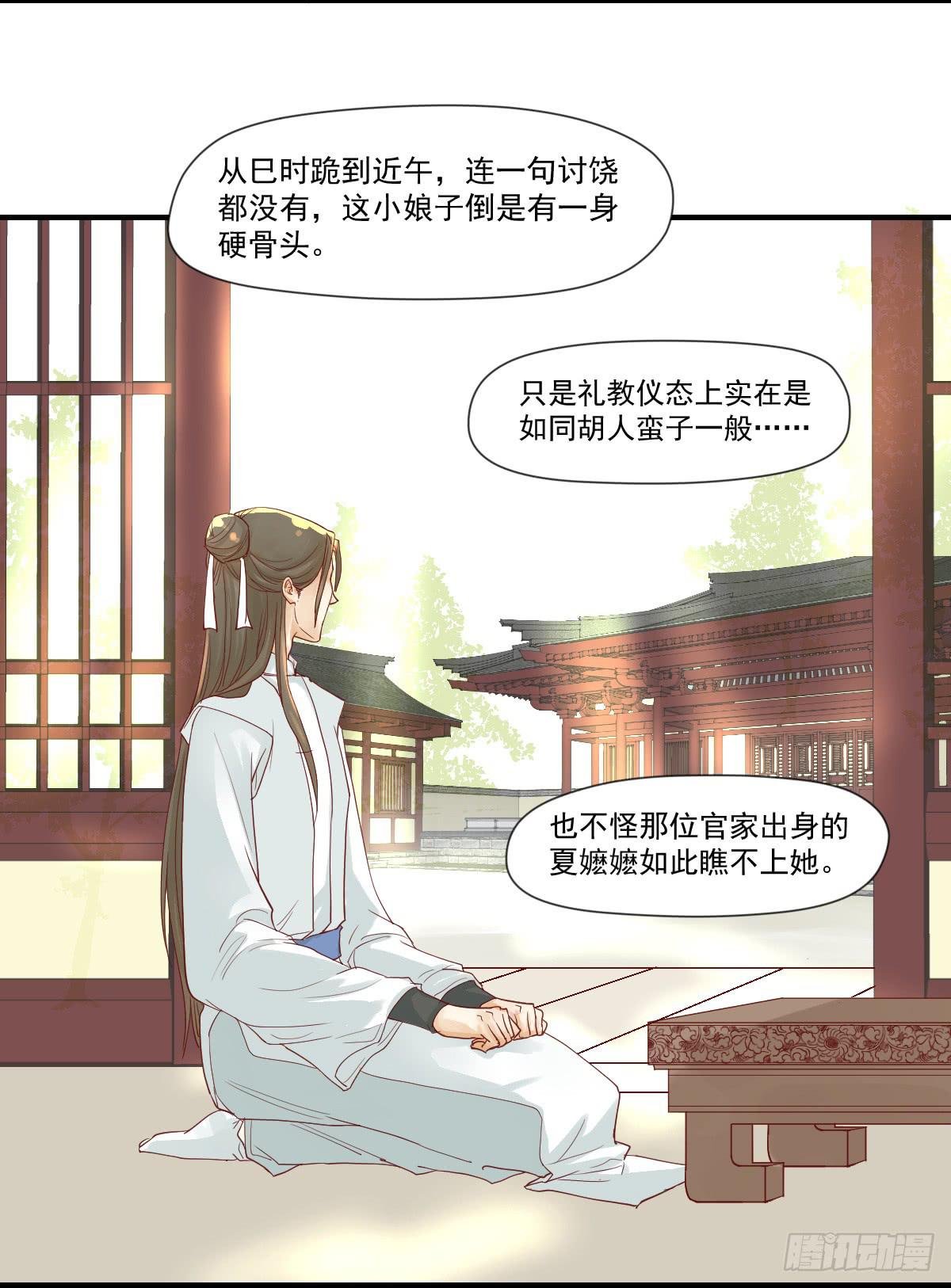 愿者上钩