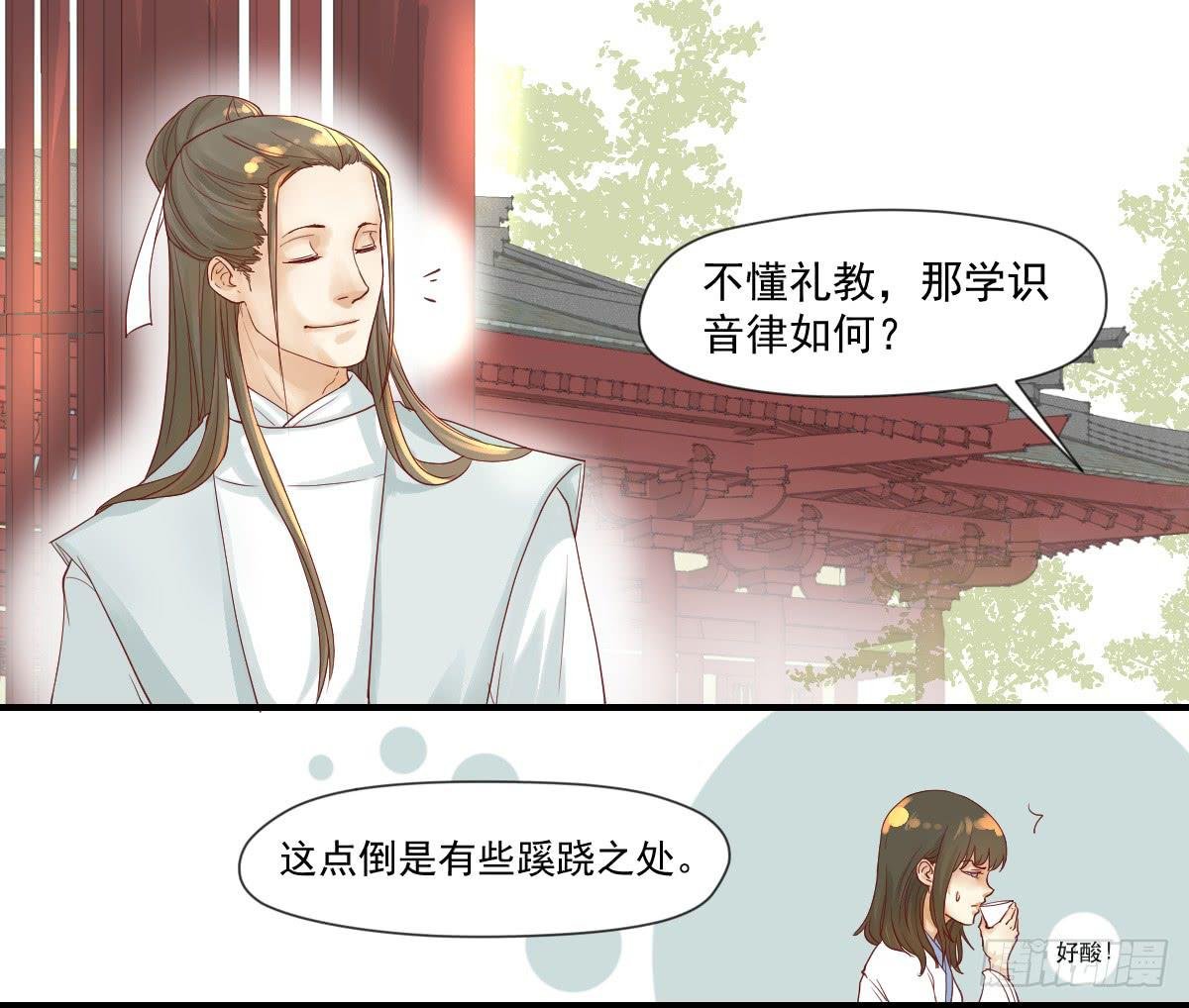 愿者上钩
