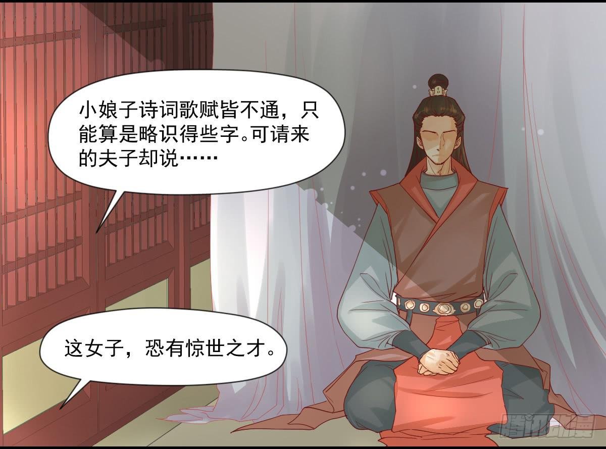 愿者上钩