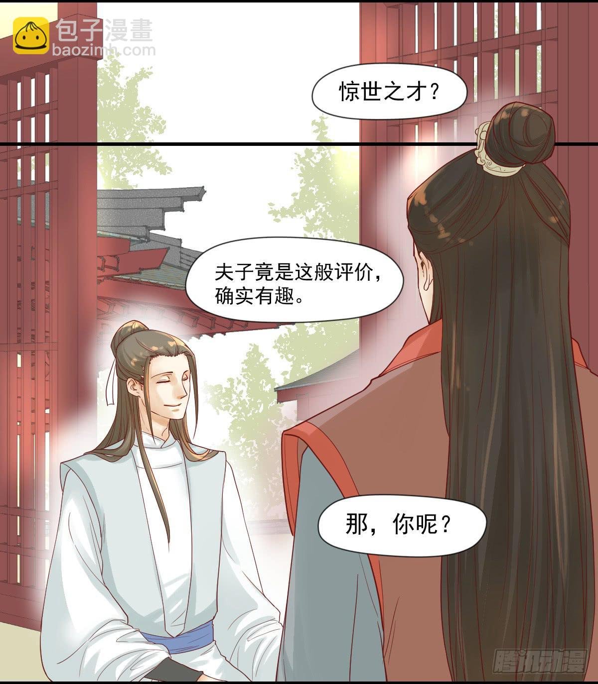 愿者上钩