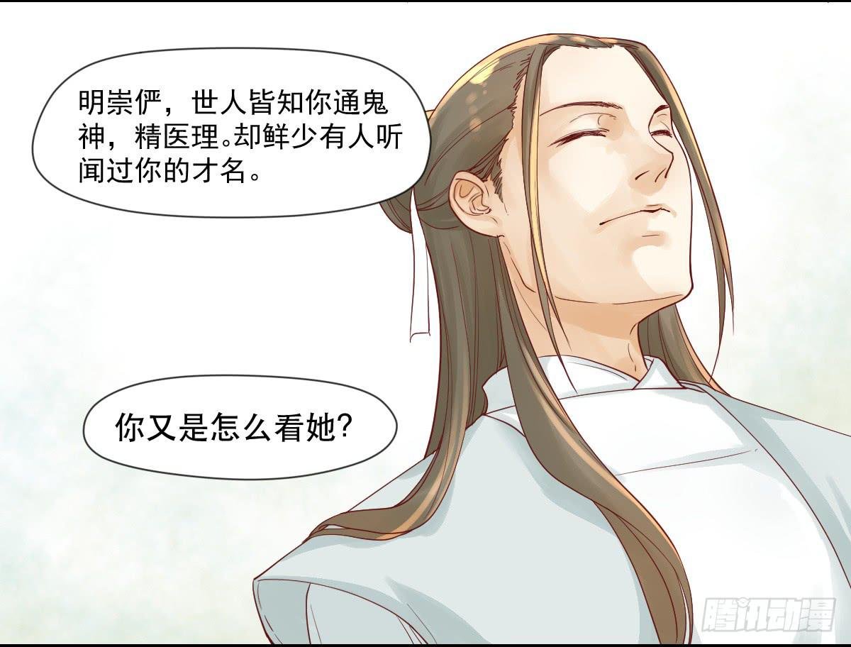 愿者上钩