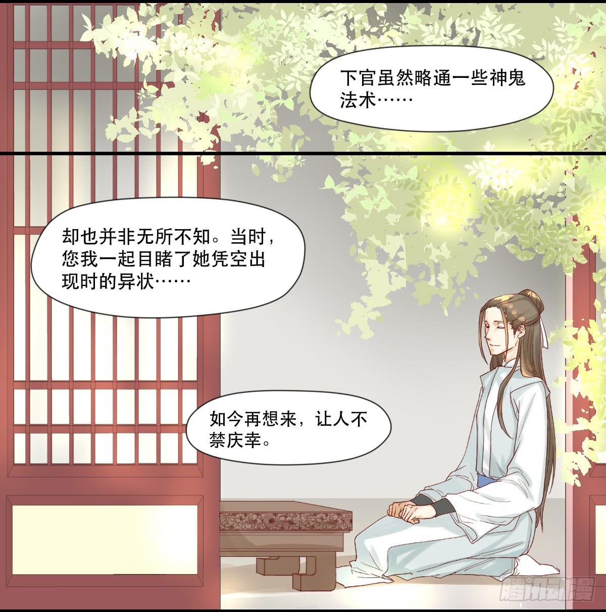 愿者上钩