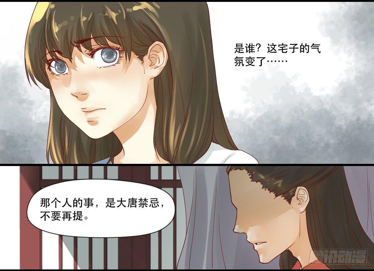 愿者上钩