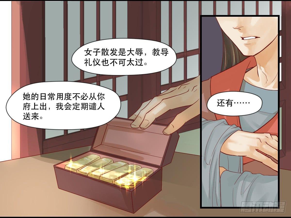 愿者上钩