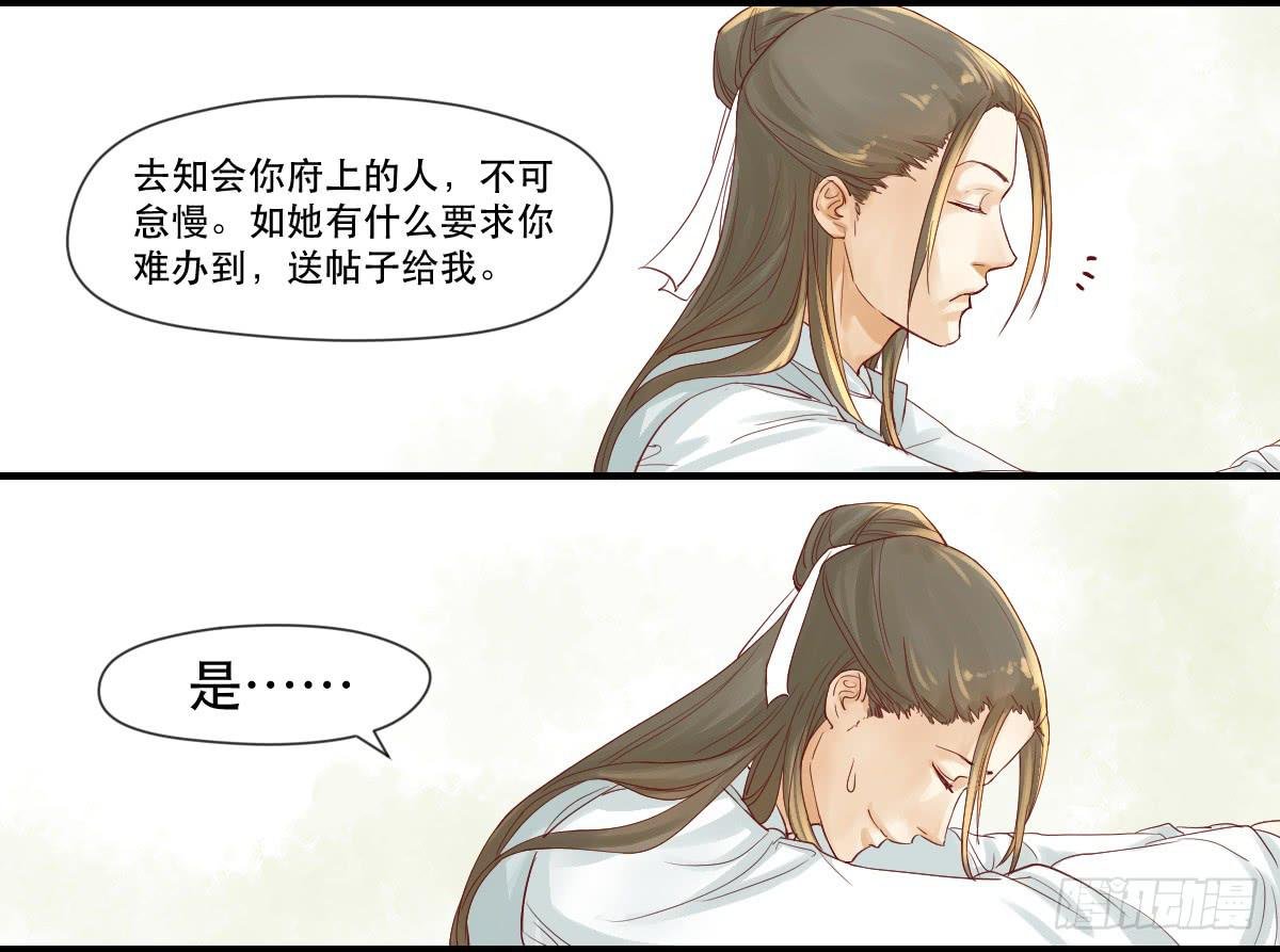 愿者上钩