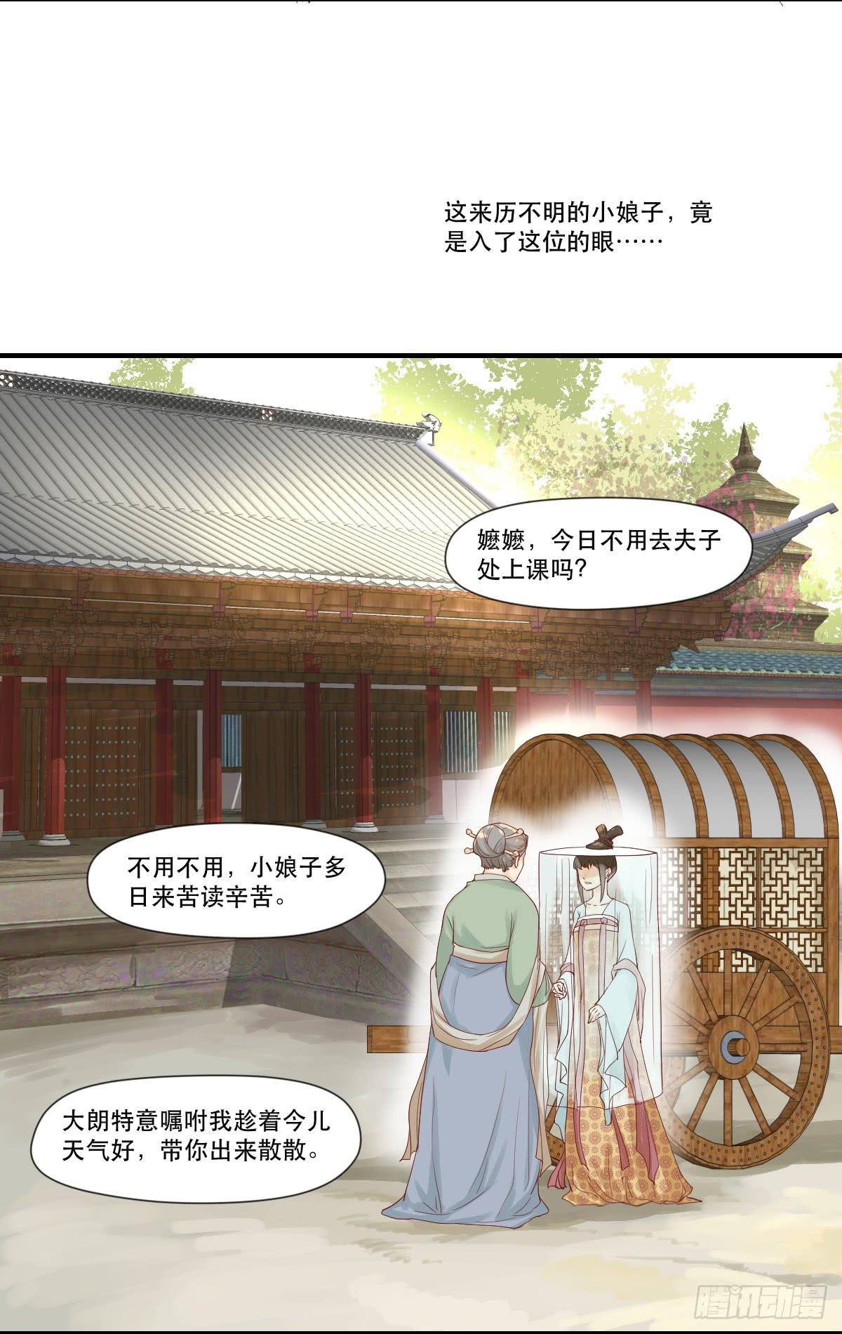 愿者上钩