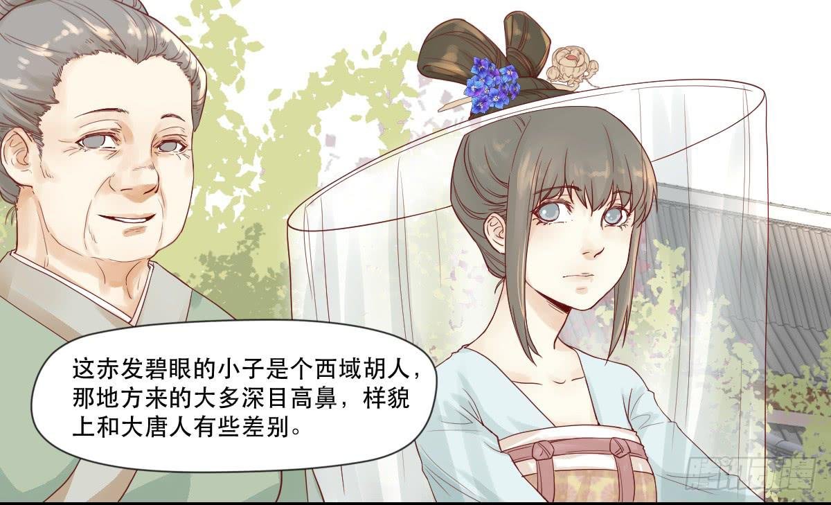 愿者上钩
