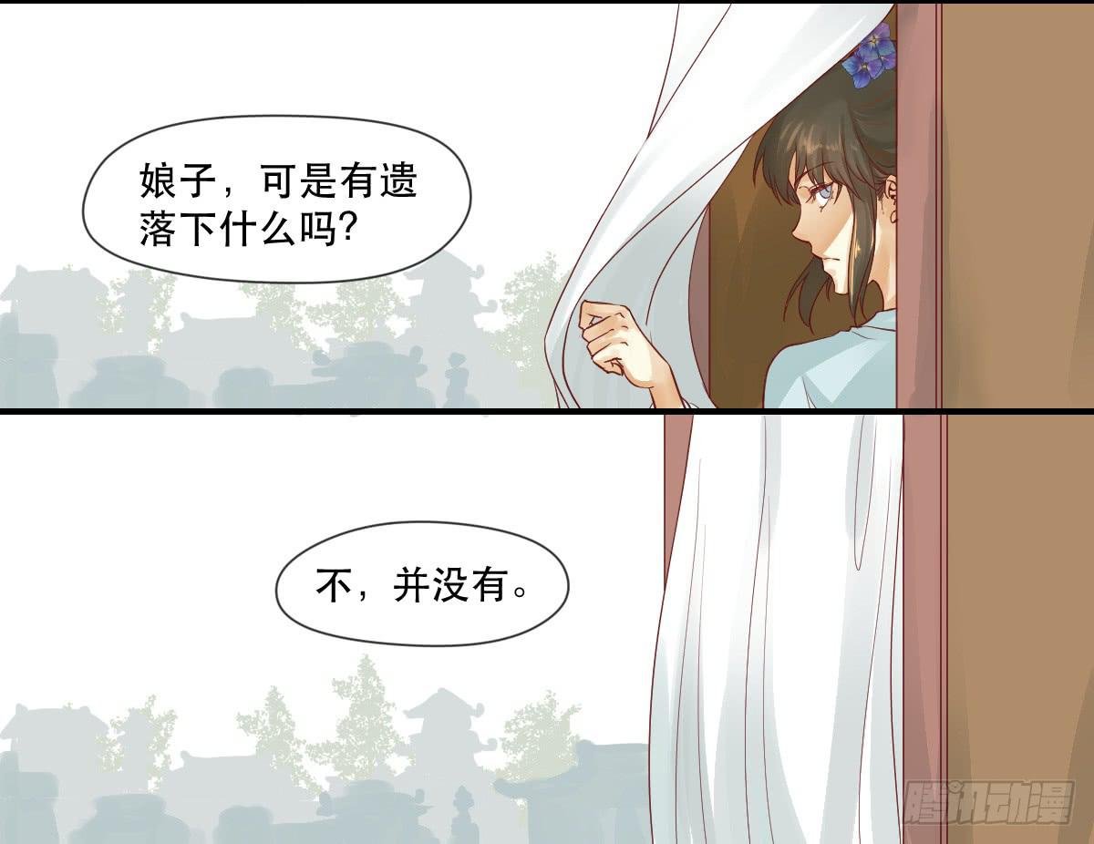 愿者上钩