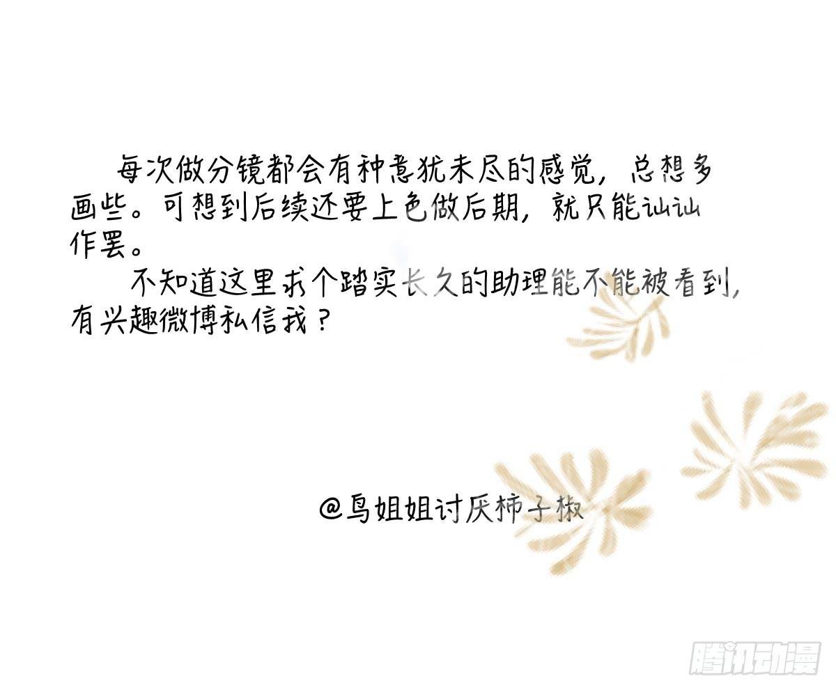 愿者上钩