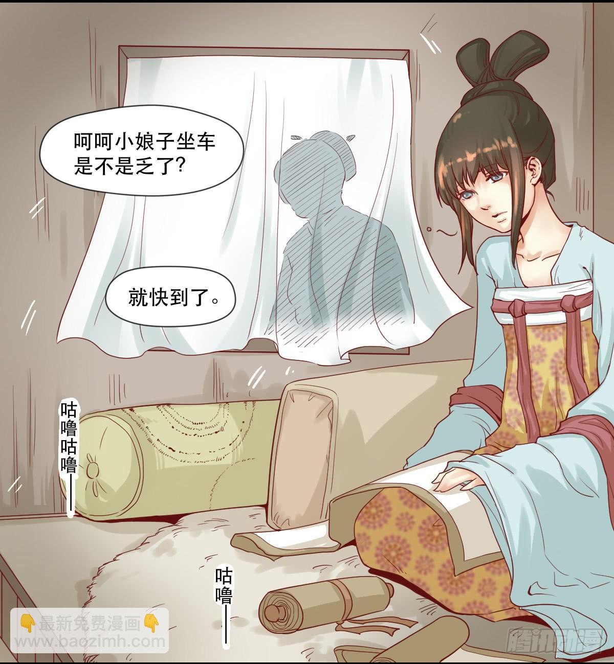 完全不同的人