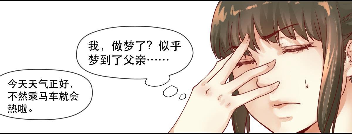 完全不同的人