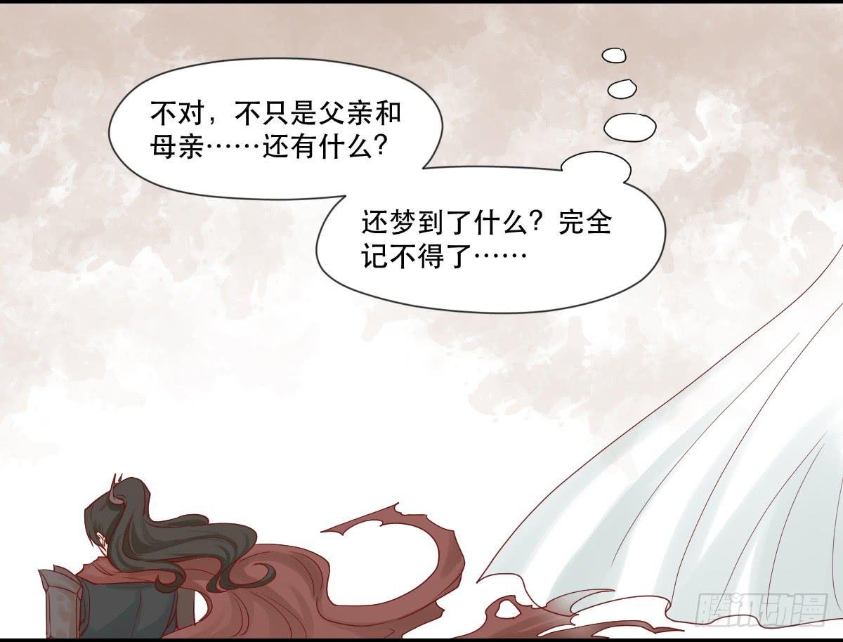 完全不同的人