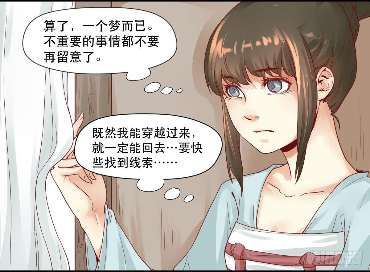 完全不同的人