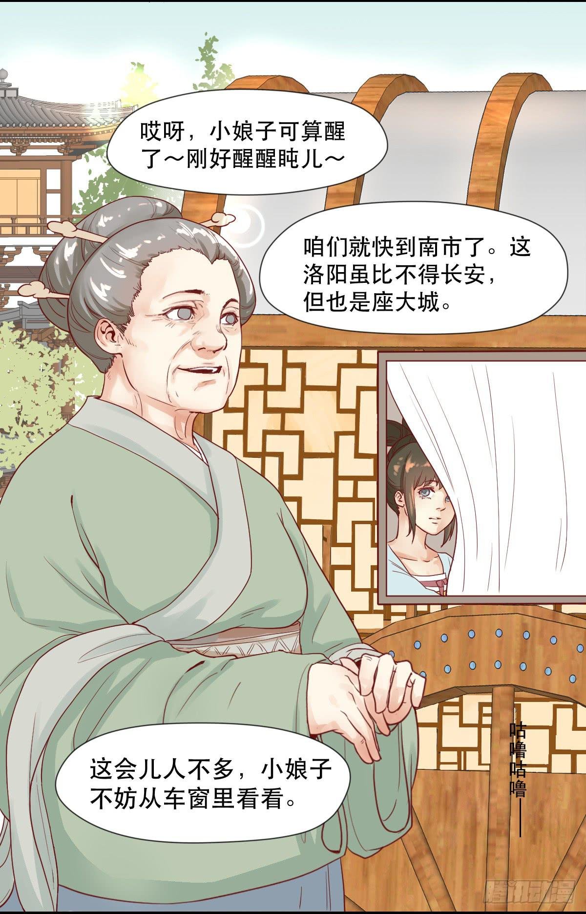 完全不同的人