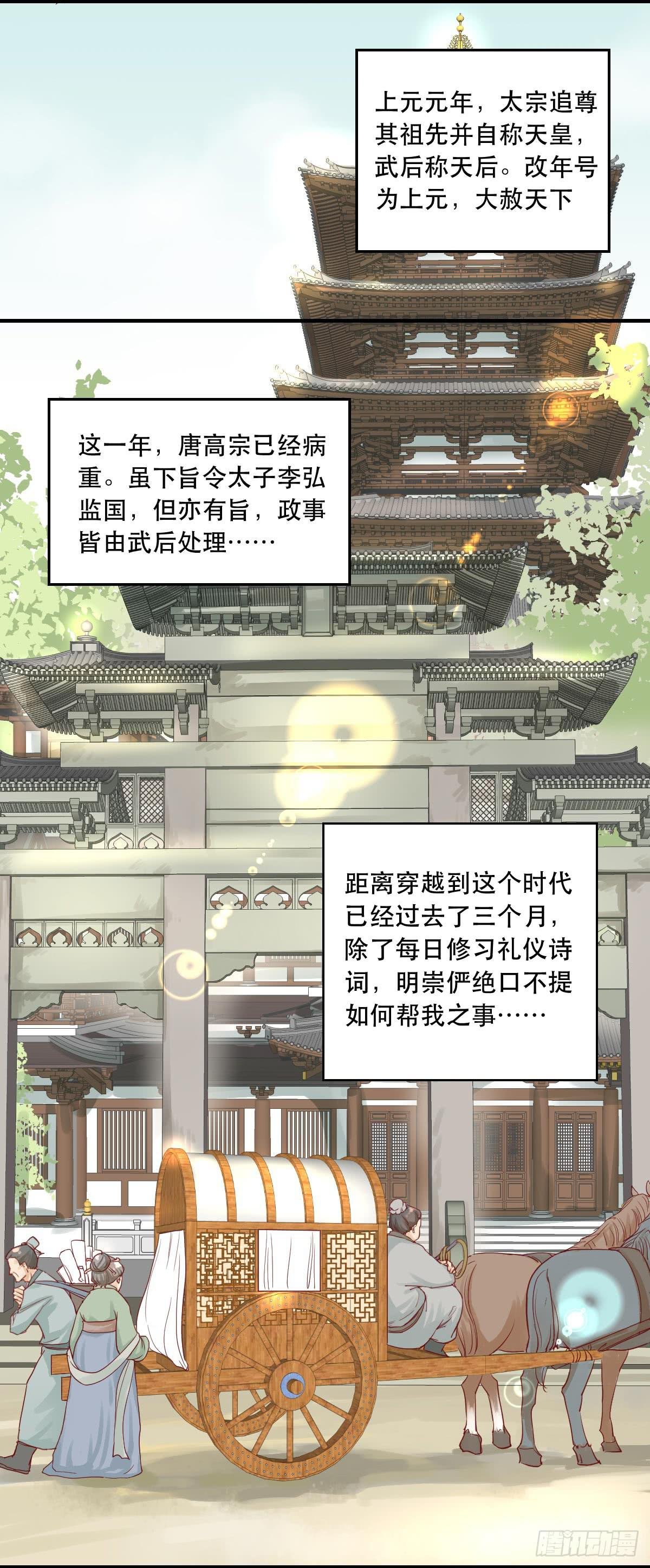 完全不同的人