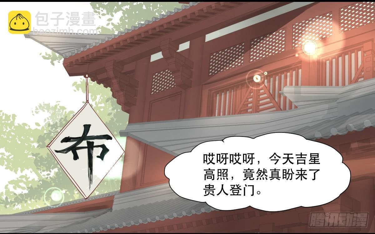 完全不同的人
