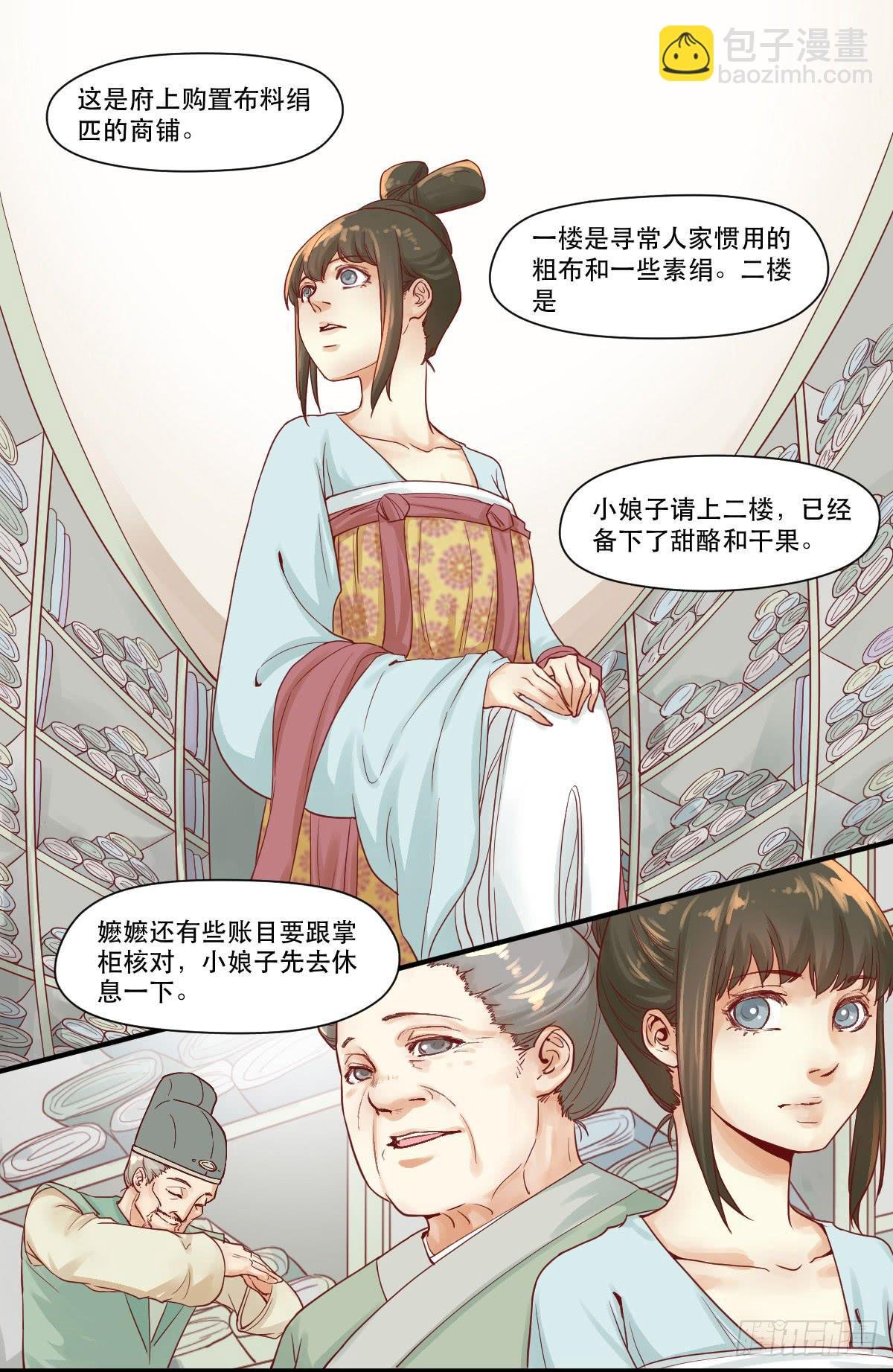 完全不同的人