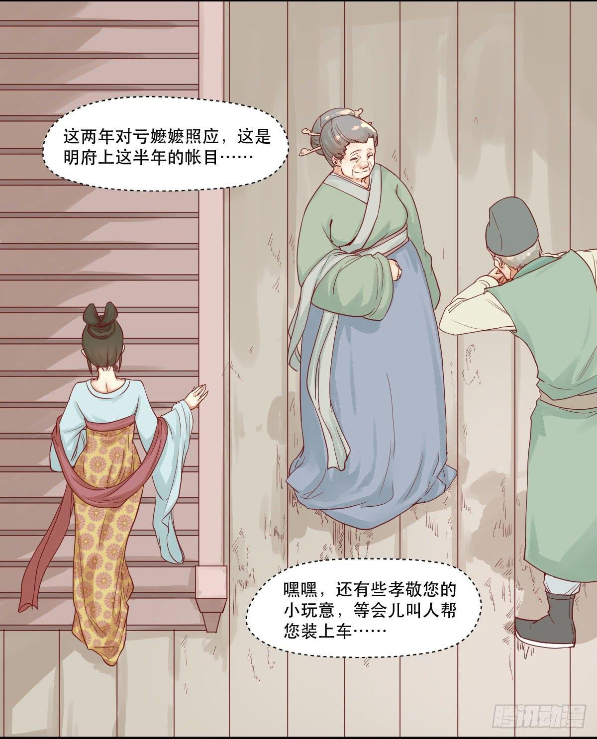 完全不同的人
