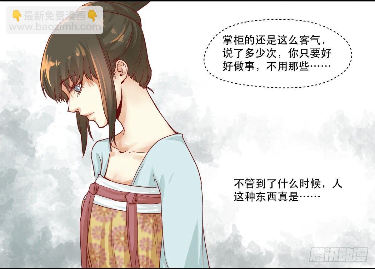 完全不同的人