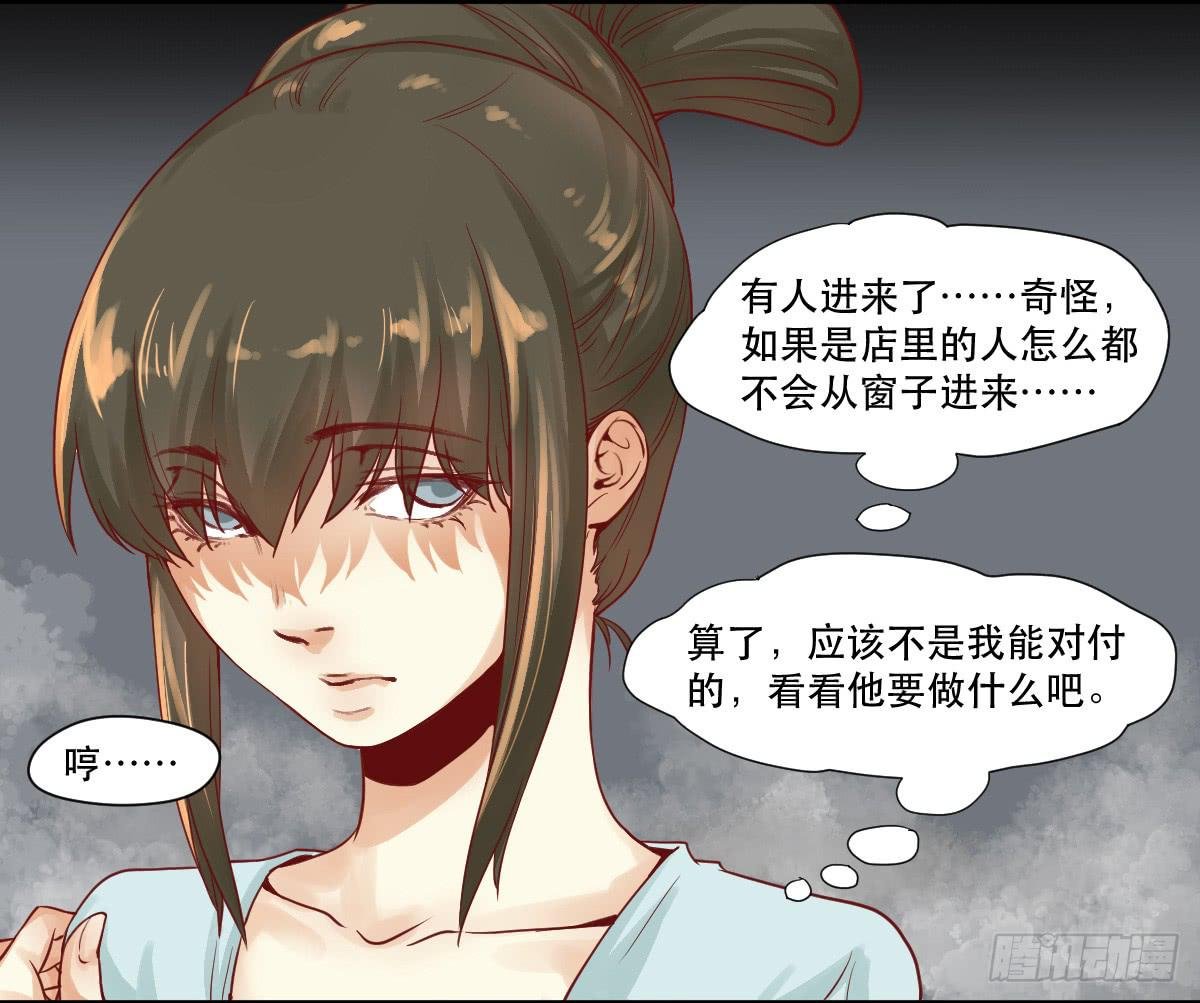 完全不同的人