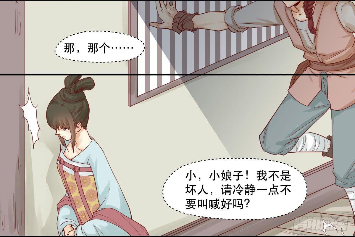 完全不同的人