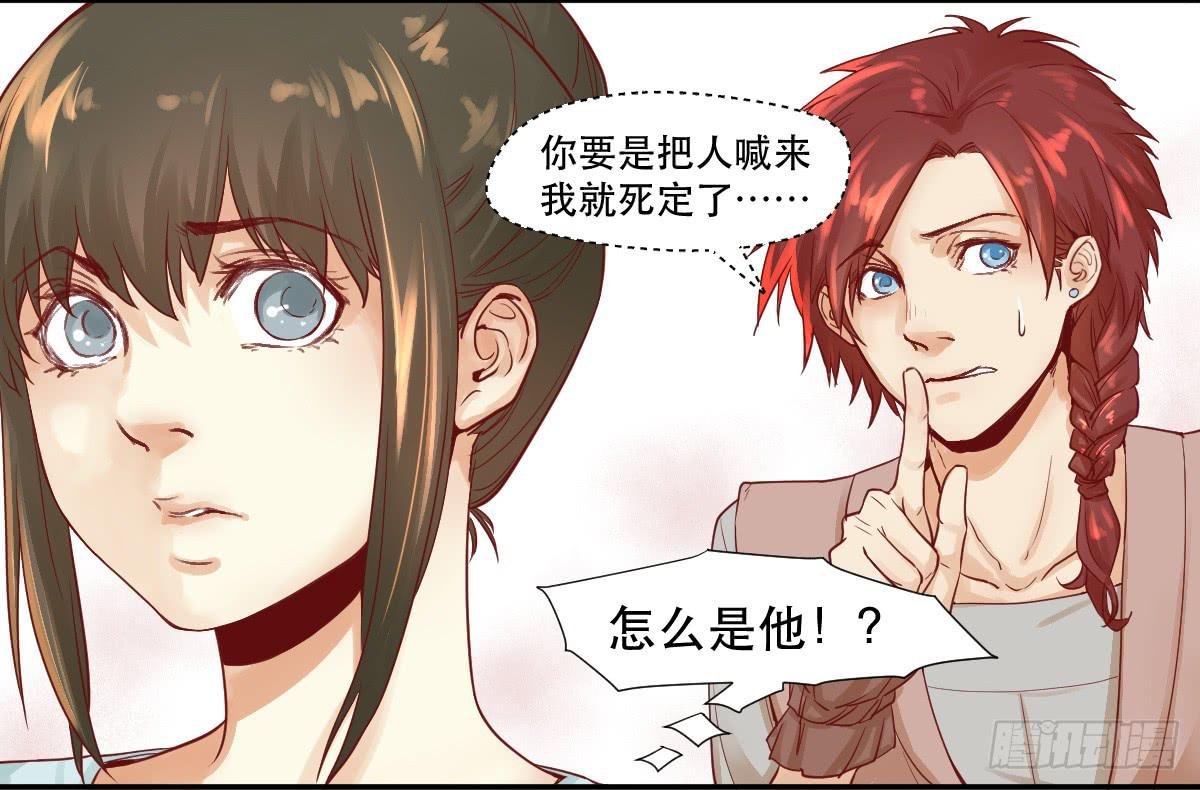 完全不同的人