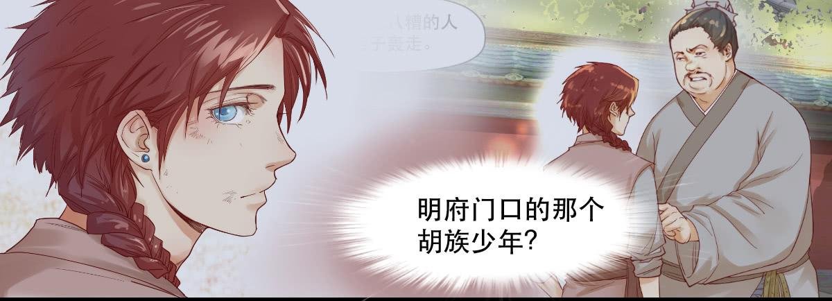 完全不同的人