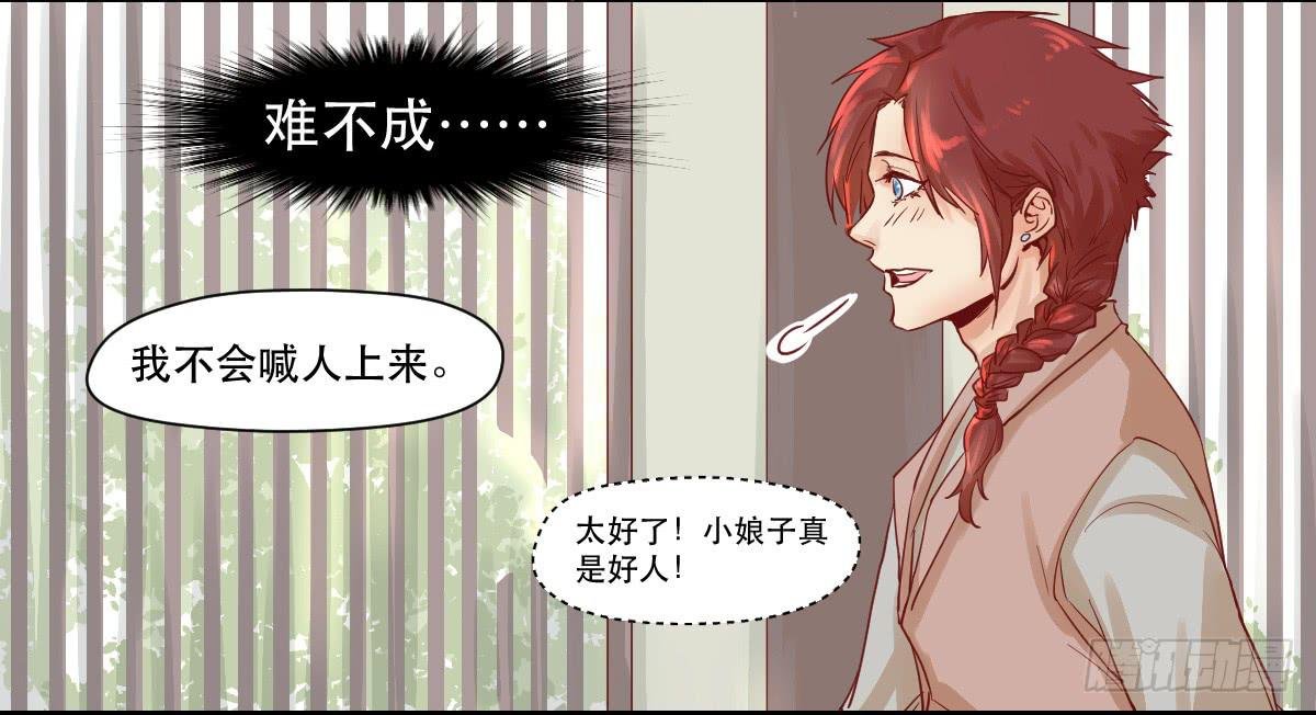 完全不同的人