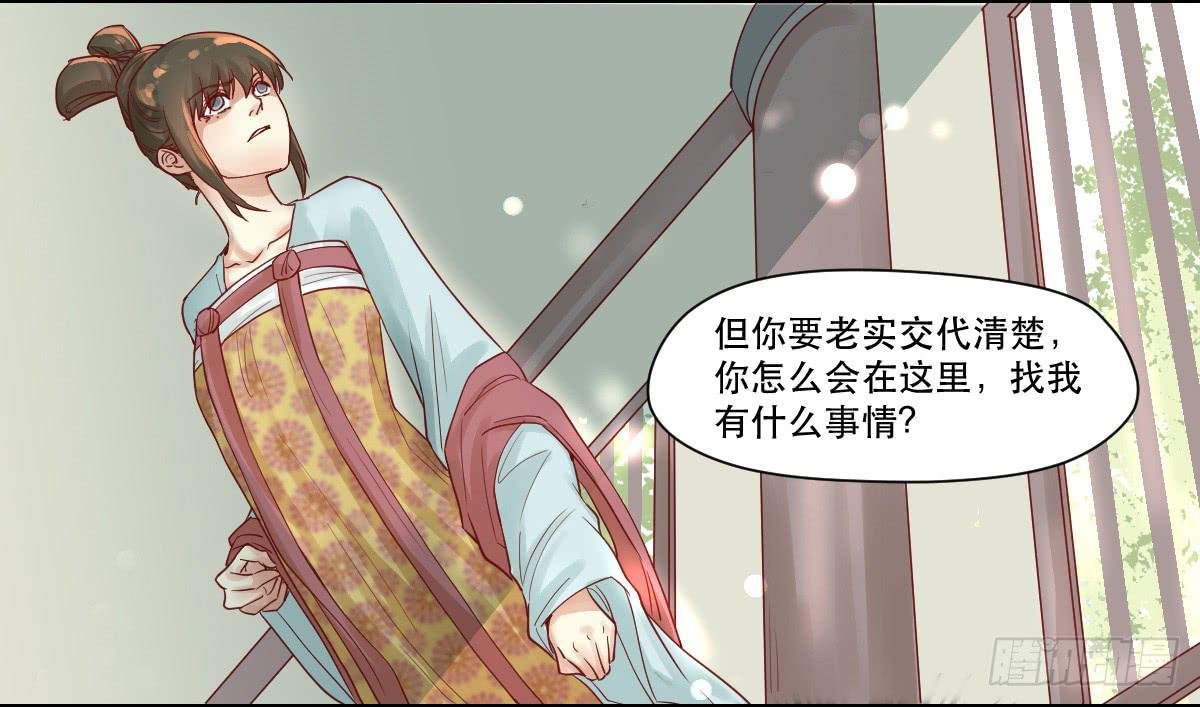 完全不同的人