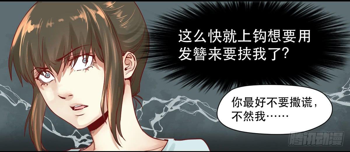 完全不同的人