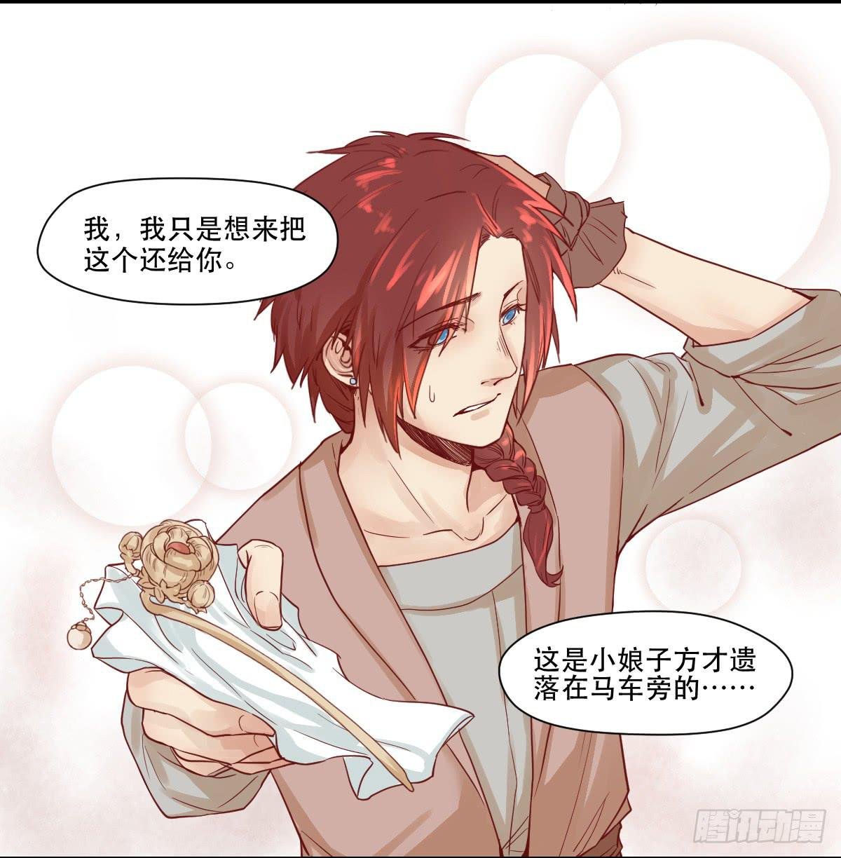 完全不同的人