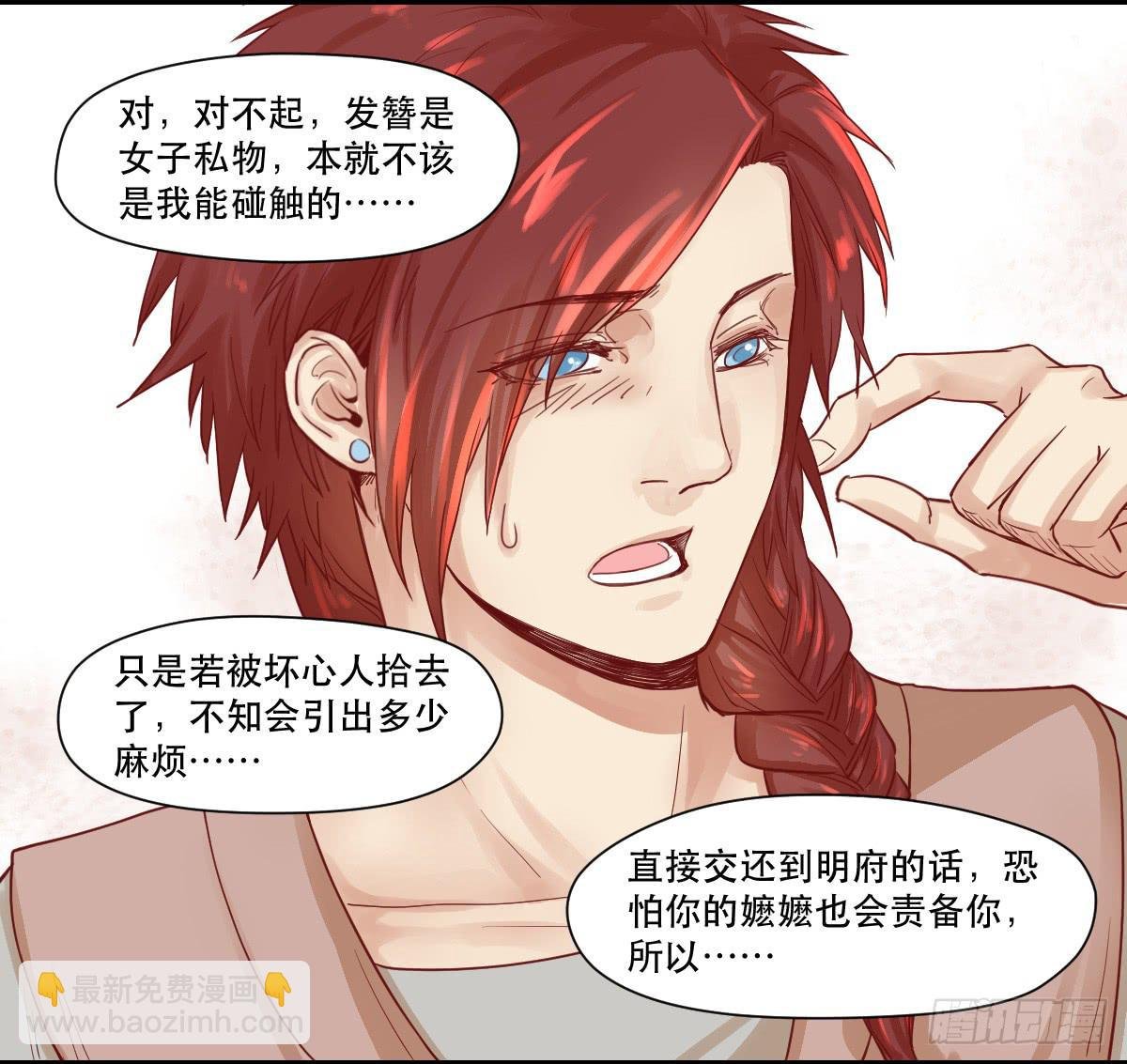 完全不同的人