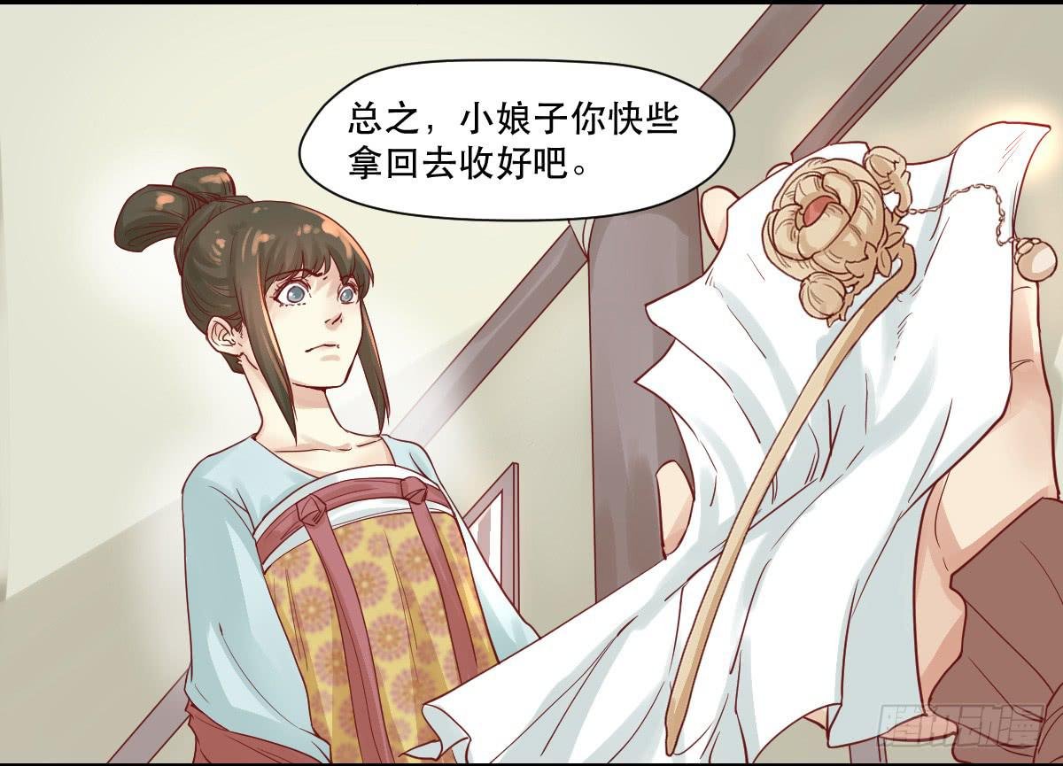 完全不同的人
