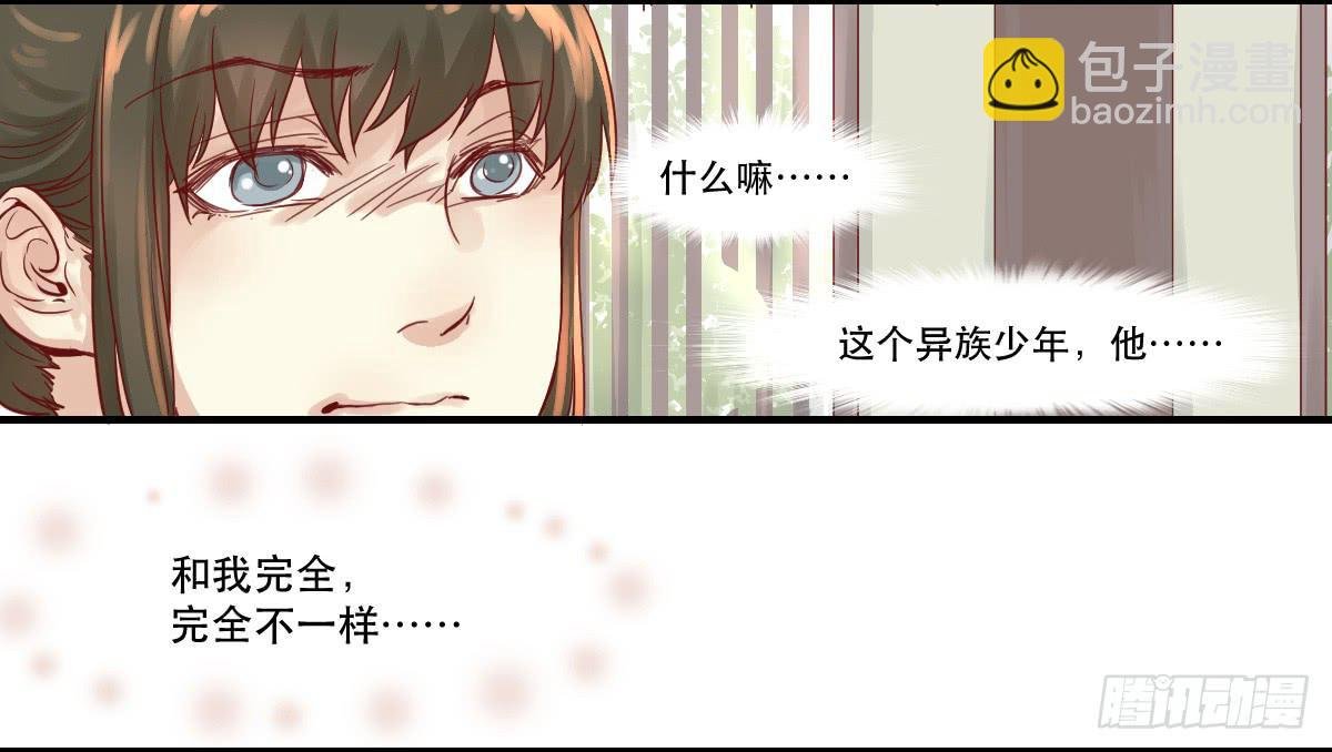 完全不同的人