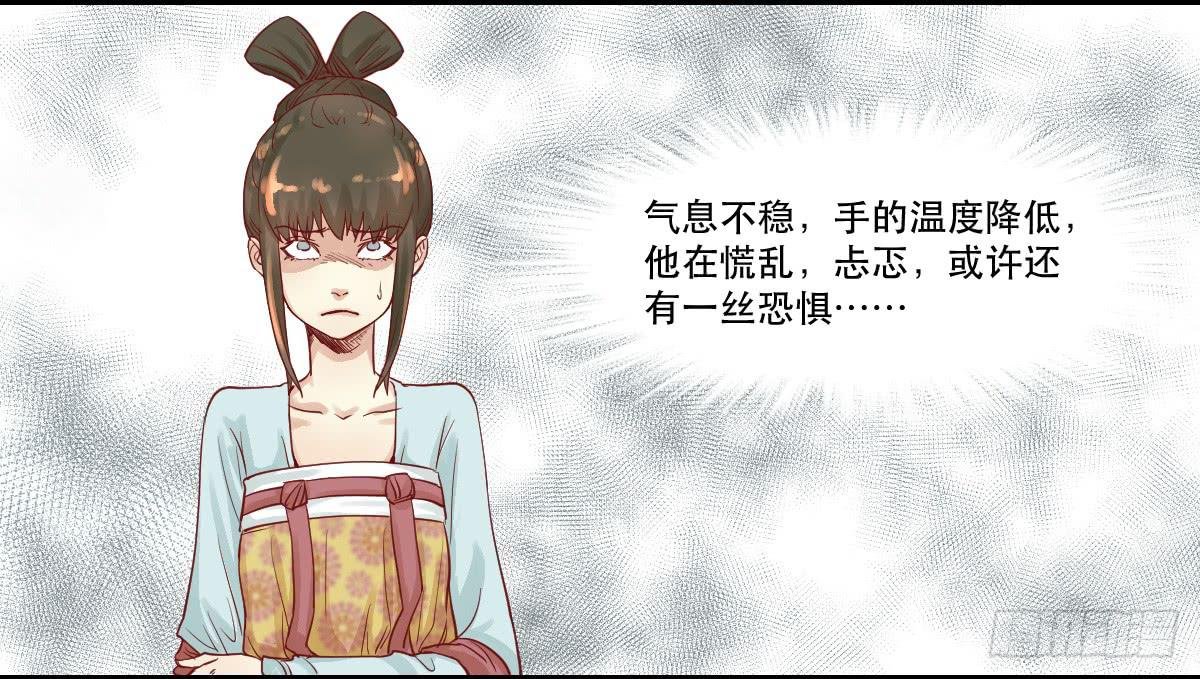 完全不同的人