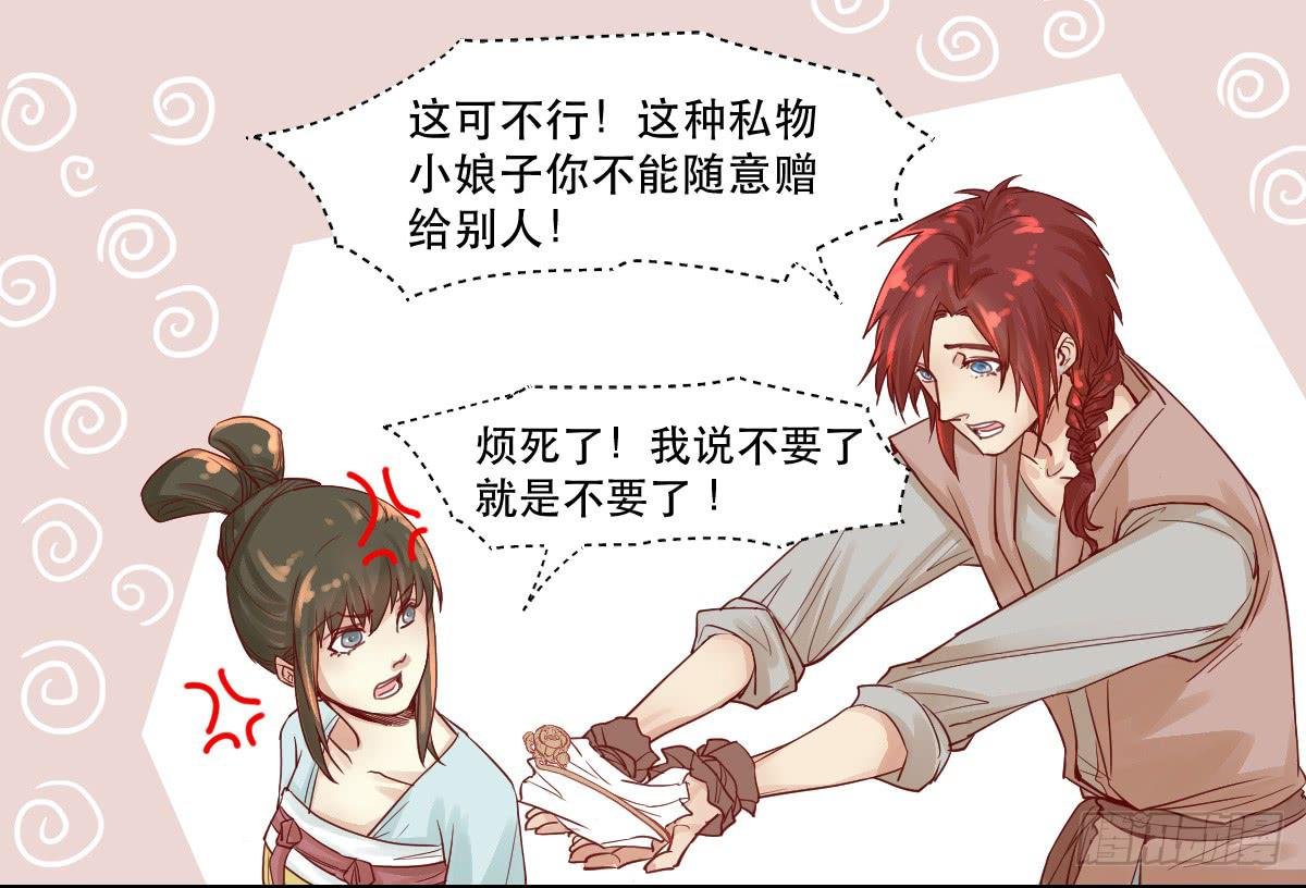 完全不同的人