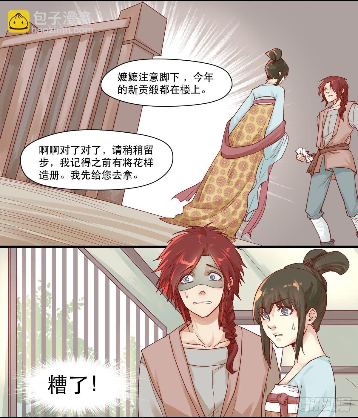 完全不同的人