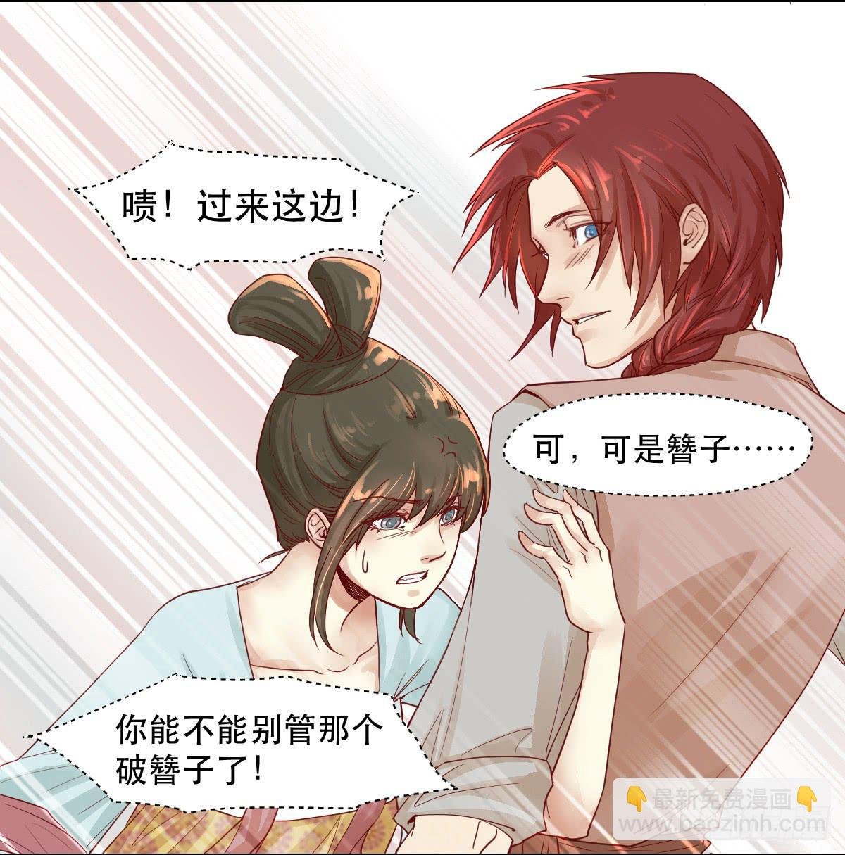 完全不同的人