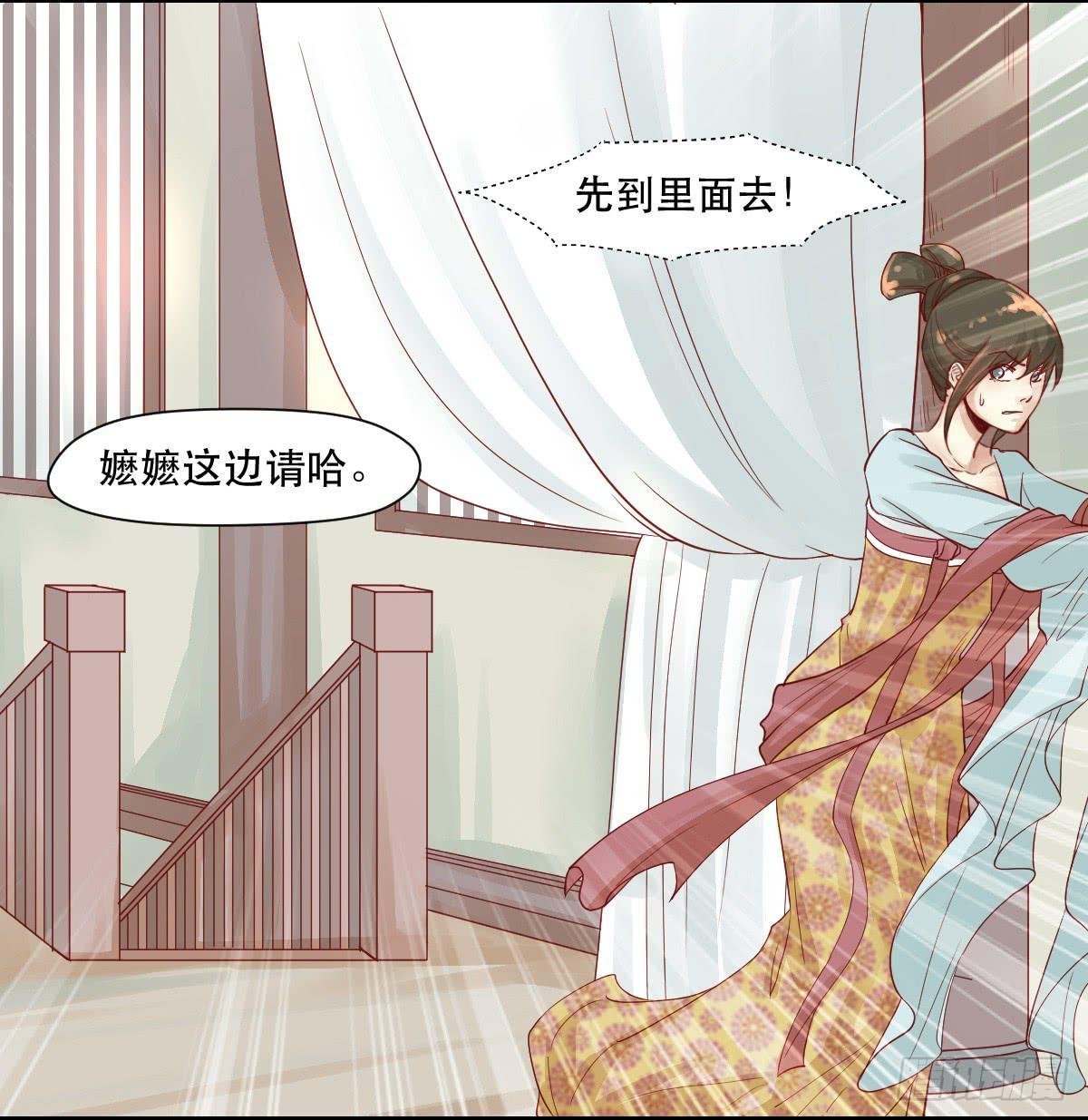 完全不同的人