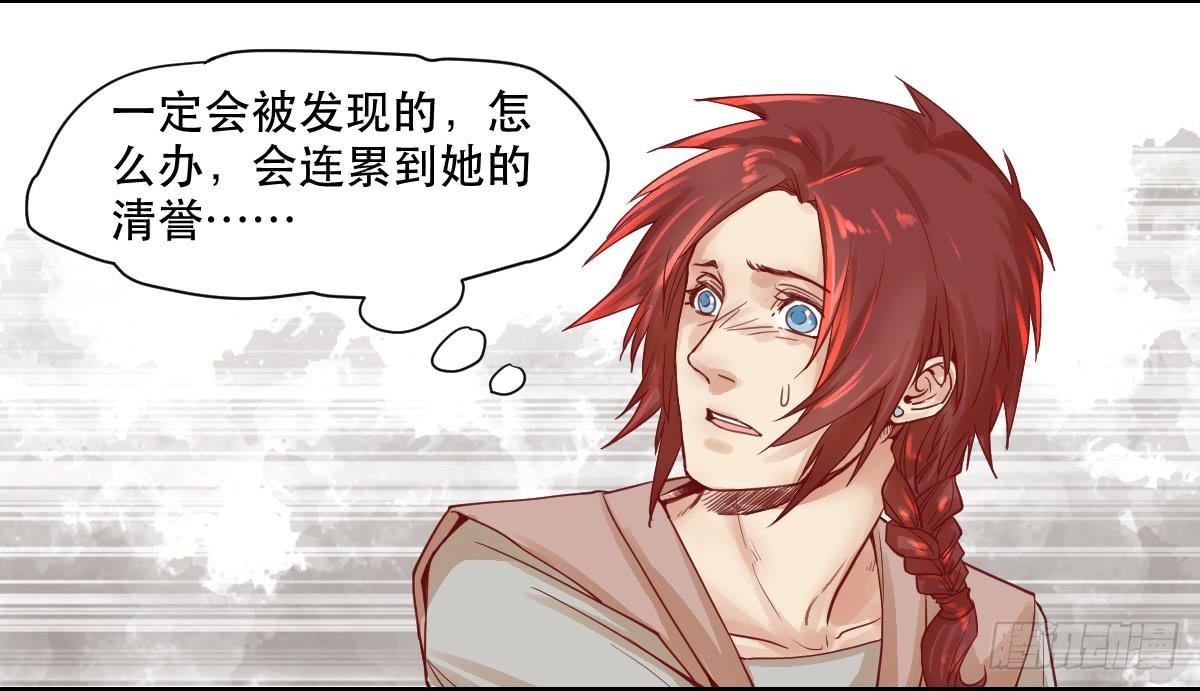 完全不同的人