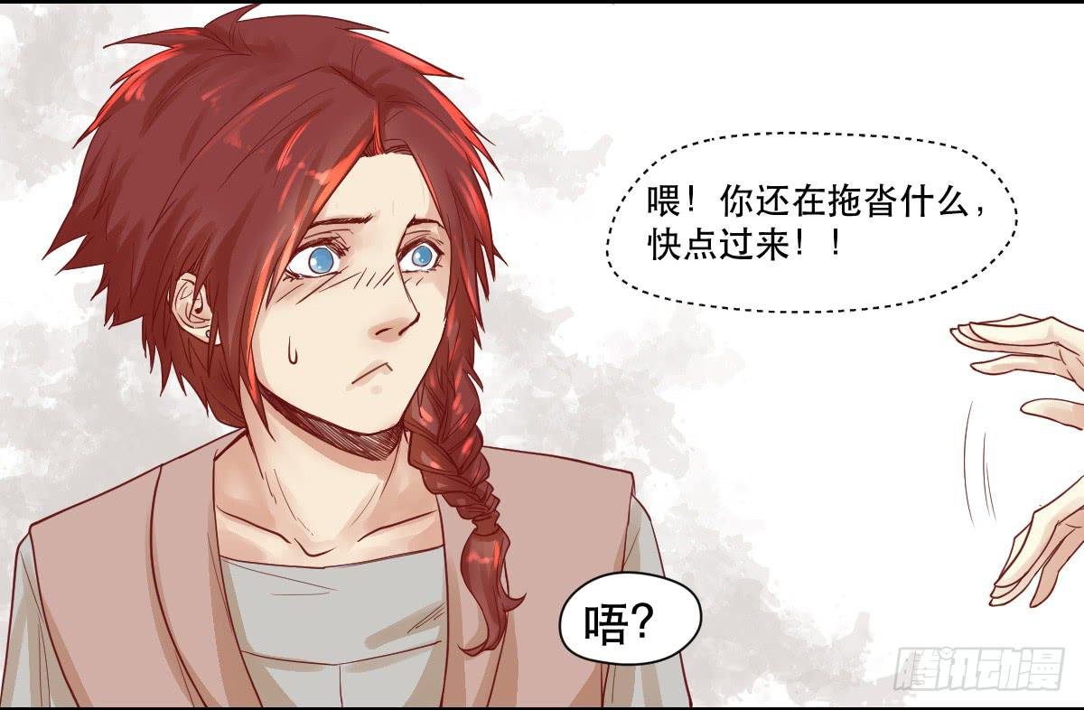 完全不同的人