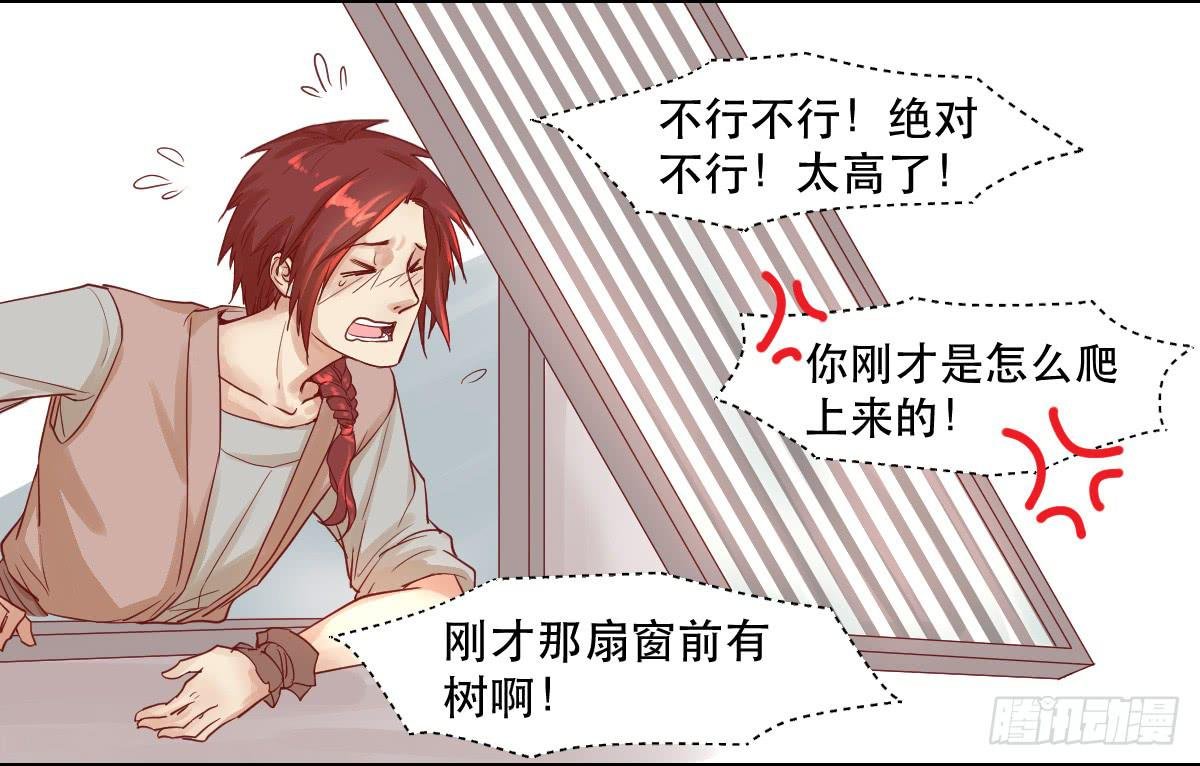 完全不同的人