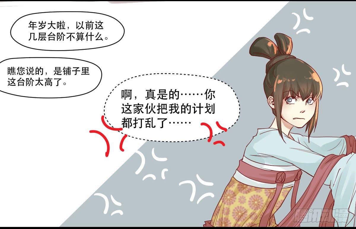 完全不同的人